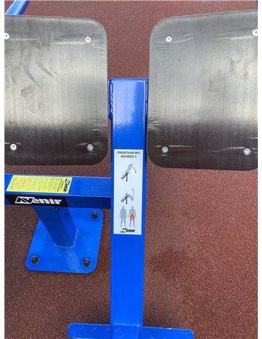 Уличный тренажер гиперэкстензия-пресс AVU025