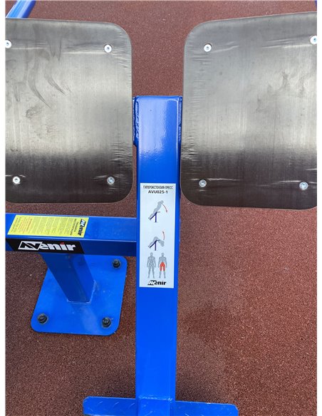 Уличный тренажер гиперэкстензия-пресс AVU025