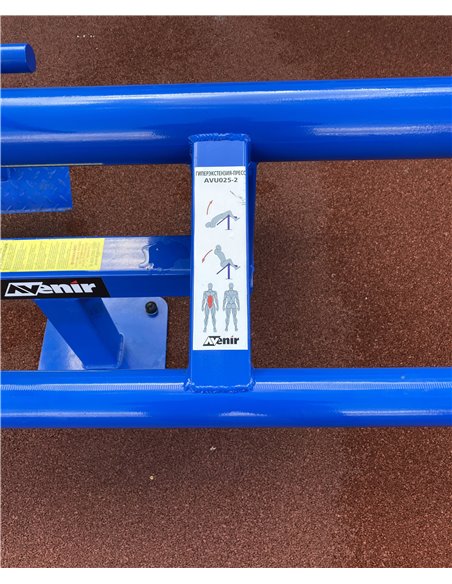 Уличный тренажер гиперэкстензия-пресс AVU025