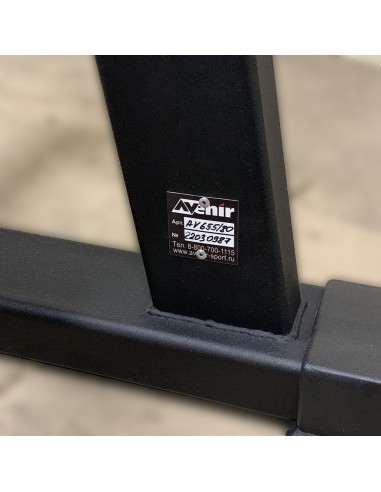 Подставка гантельная 2-х ярусная на 5 пар AV656/80