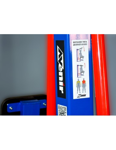 Уличный тренажер верхняя тяга двойной с...