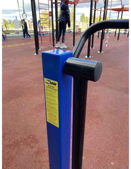 Уличный тренажер шаговый AVU016