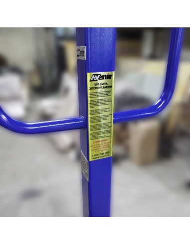 Уличный тренажер маятник AVU026